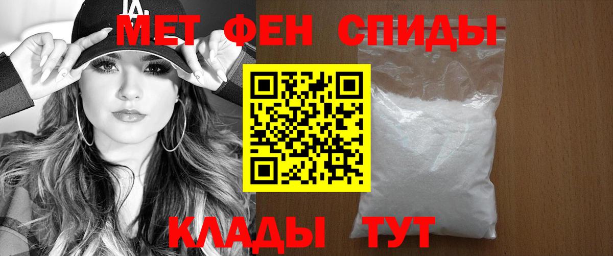 Амфетамин 98% Брянск