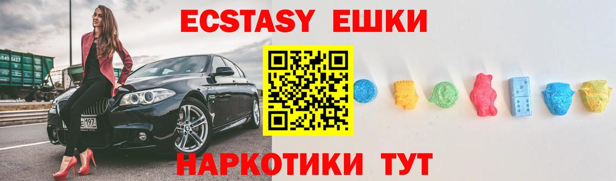 Экстази Punisher Брянск
