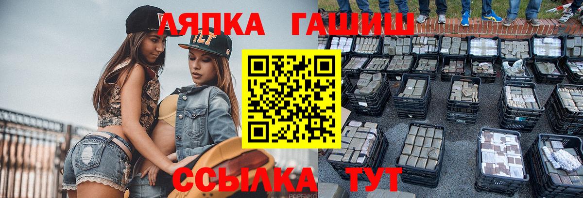 ГАШ индика сатива  Гашиш  Брянск  Гашиш Ice-O-Lator  Вход с VPN 