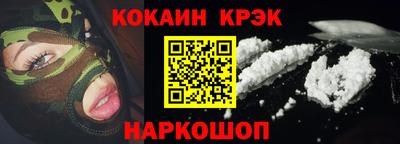 скорость Можайск