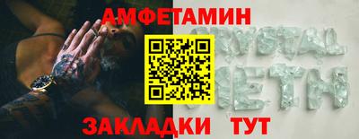 скорость Можайск