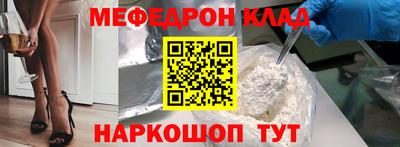 герыч Моздок