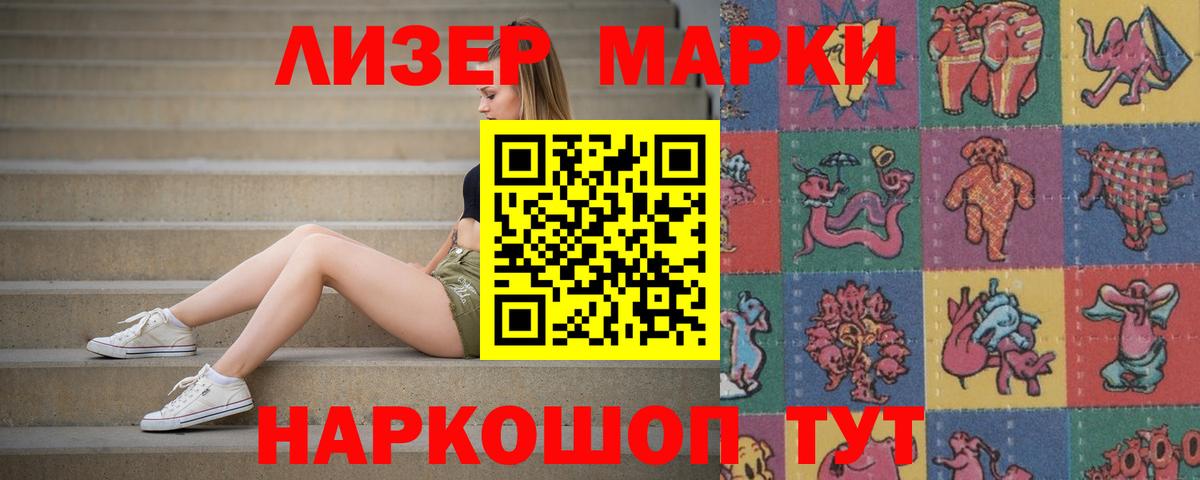 Брянск  Лсд 25 экстази кислота  Вход с VPN  LSD-25 экстази ecstasy 