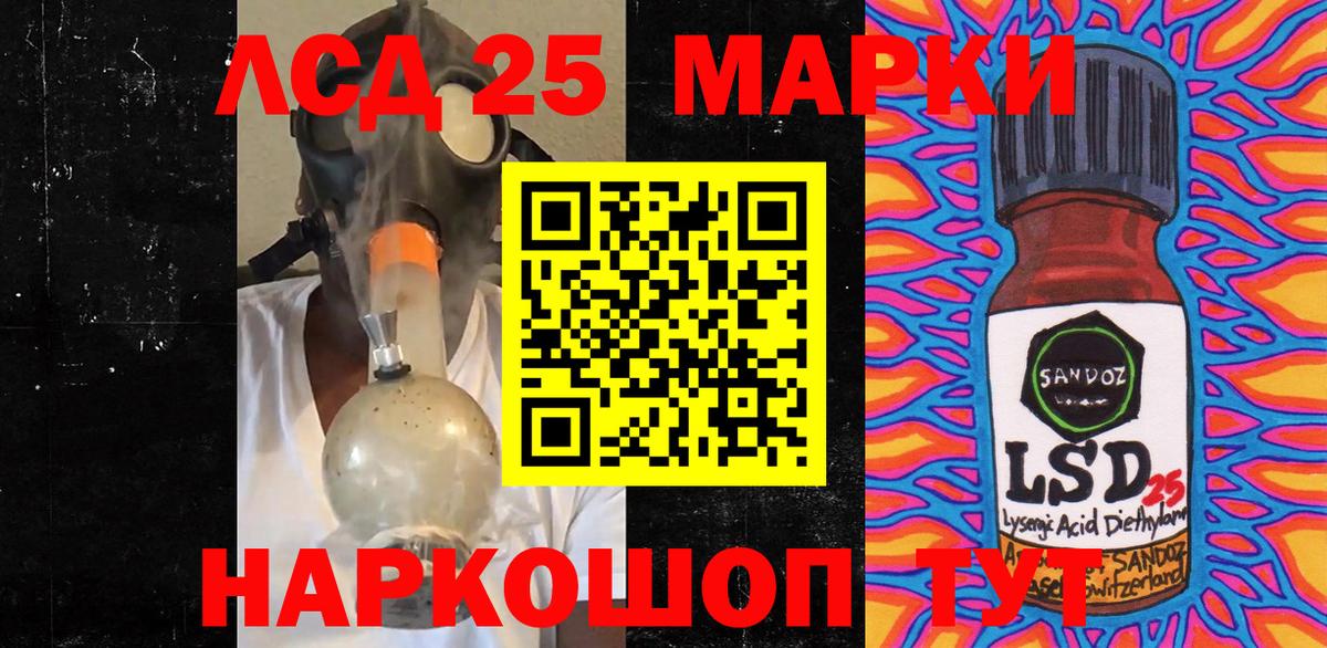 Марки NBOMe 1,8мг Брянск